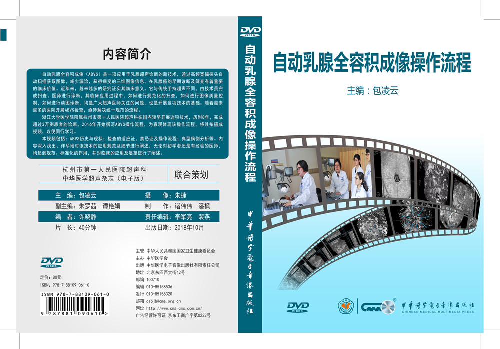 1608694994517140.jpg 操作流程光盘照片.jpg